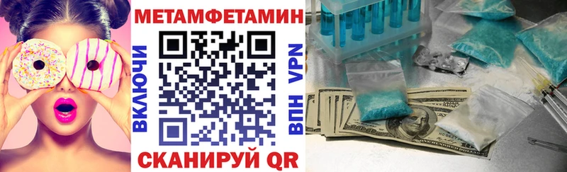 Купить  Звенигород  Amphetamine Розовый 