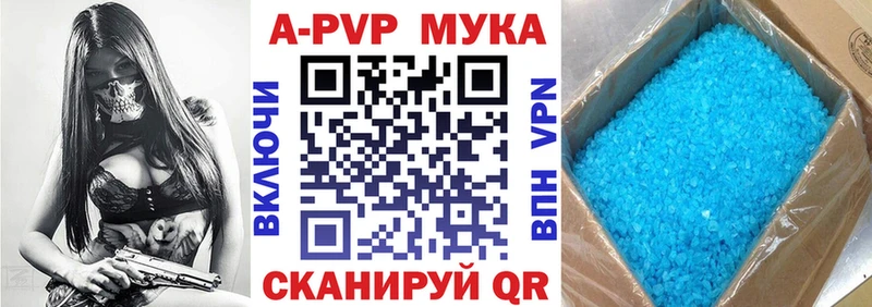 Купить где  Звенигород  А ПВП СК 