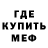 МЕТАДОН VHQ Damien Cosgrove