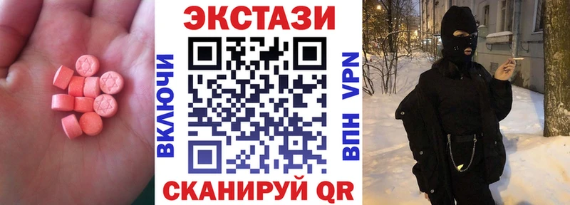 Купить где  Звенигород  ЭКСТАЗИ VHQ 