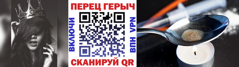Купить закладки  Звенигород  Героин VHQ 