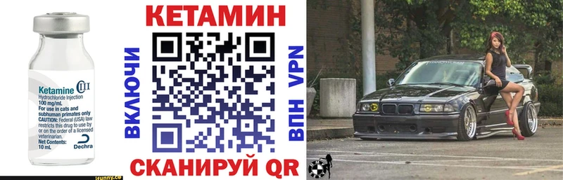 Кетамин ketamine  Купить где  Звенигород 