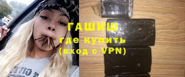марки nbome Елизово
