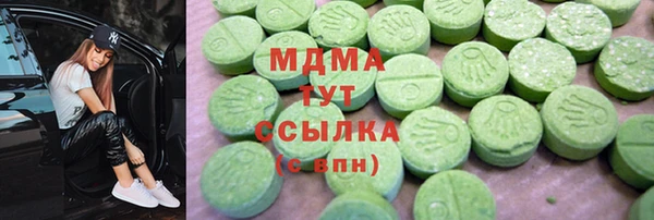 стафф Елабуга