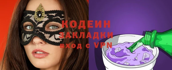 марки nbome Елизово