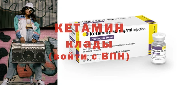 стафф Елабуга