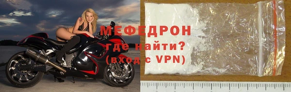 стафф Елабуга