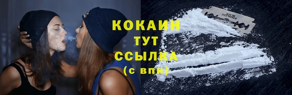 стафф Елабуга