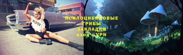 марки nbome Елизово