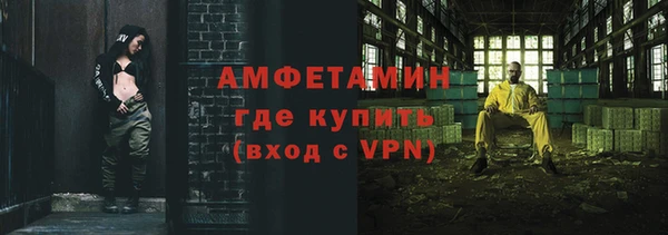 марки nbome Елизово