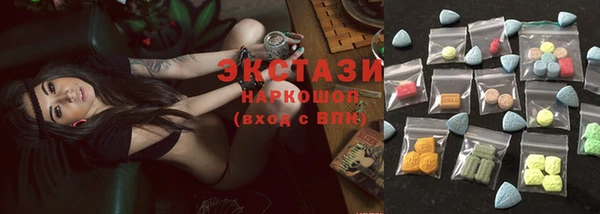 марки nbome Елизово