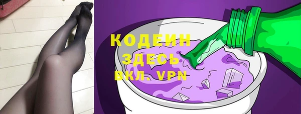 марки nbome Елизово