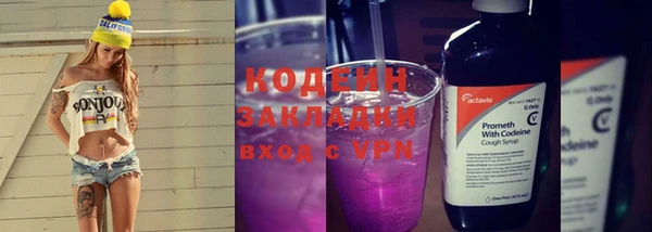 марки nbome Елизово