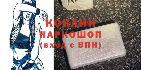 марки nbome Елизово