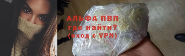 стафф Елабуга