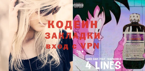 стафф Елабуга