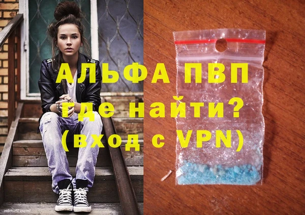 стафф Елабуга