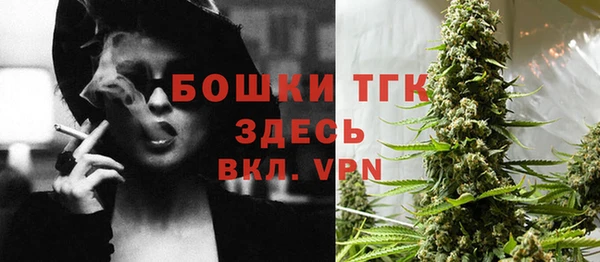 марки nbome Елизово