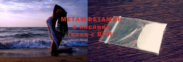 ALPHA PVP Дмитровск