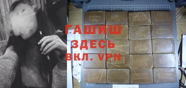 стафф Елабуга