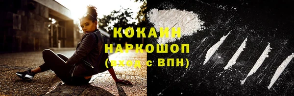 стафф Елабуга