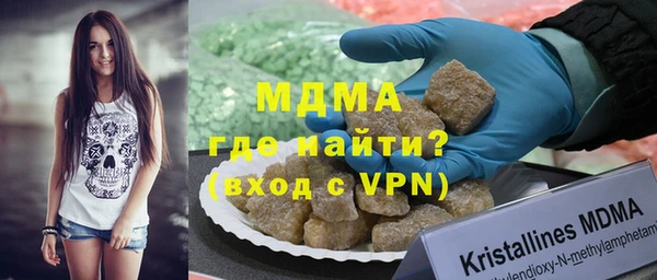 марки nbome Елизово