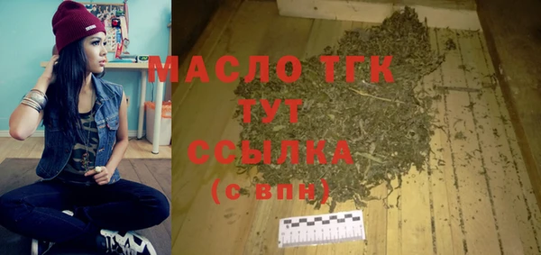 стафф Елабуга