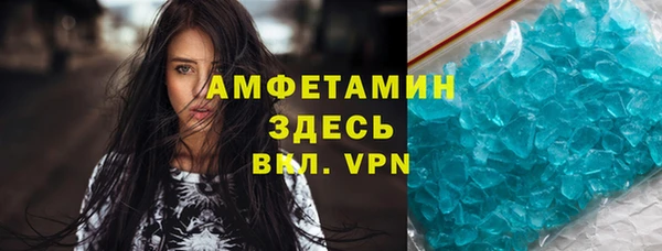 стафф Елабуга