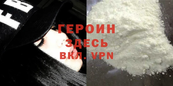 марки nbome Елизово