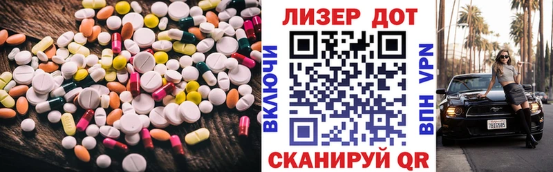 LSD-25 экстази кислота  Купить где  Звенигород 