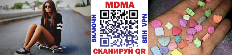 MDMA crystal  Купить  Звенигород 