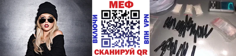 Мефедрон  Звенигород