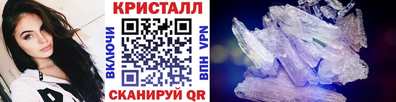 Купить  Звенигород  Метамфетамин Methamphetamine 