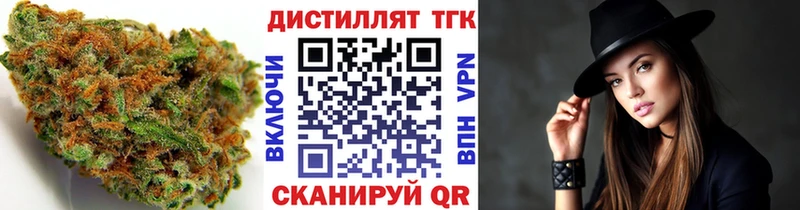 Дистиллят ТГК вейп с тгк  Купить где  Звенигород 
